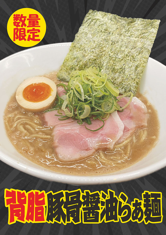 セアブラノ神